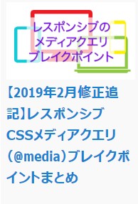 flexboxによるカード型01