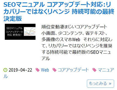 flexboxによるカード型03
