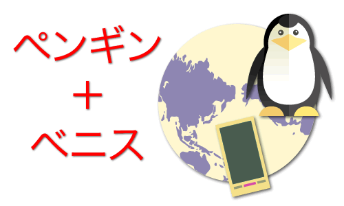 外部リンクの精査、新しいリンクが評価され、古いリンクはスコアダウン