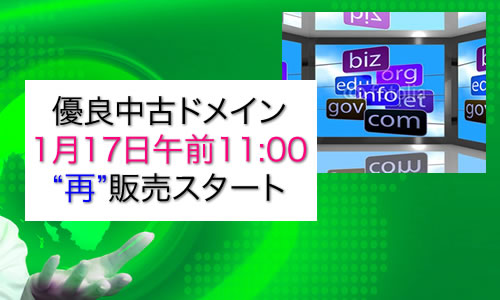 Majestic SEOベースで、トラストフロー:10以上、リンク元ドメイン:8以上、トピック:5項目以上