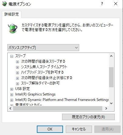 イメージカタログ 新しい スリープ 復帰しない Windows7