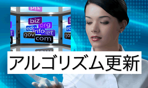 何もしなくてもスルー、外部対策でリカバリー、内部対策でリカバリー。そして中古ドメインで勝ち逃げ