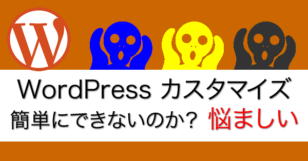 日付アーカイブも気になるとタイトルに不満、年月日の記事数も表示したい。All in one SEOが書き換えたタイトルをさらに書き換えるなど